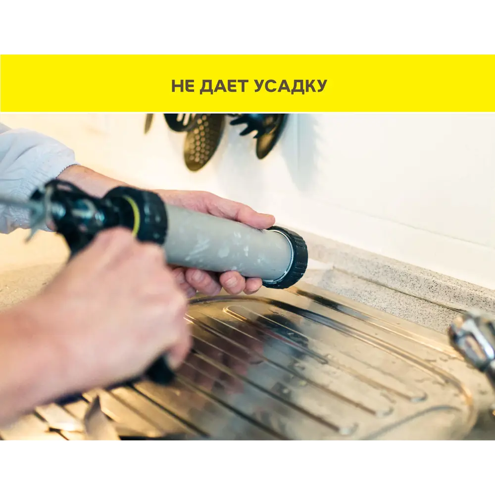 Универсальный клей-герметик VETONIT Hybrid для внутренних и наружных работ 84660101 STLM-0053534 - Вид №6