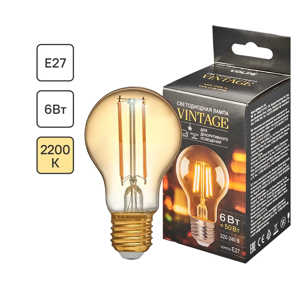 Филаментная лампа Volpe ретро-гриб с золотистым стеклом 83668712 STLM-1435176