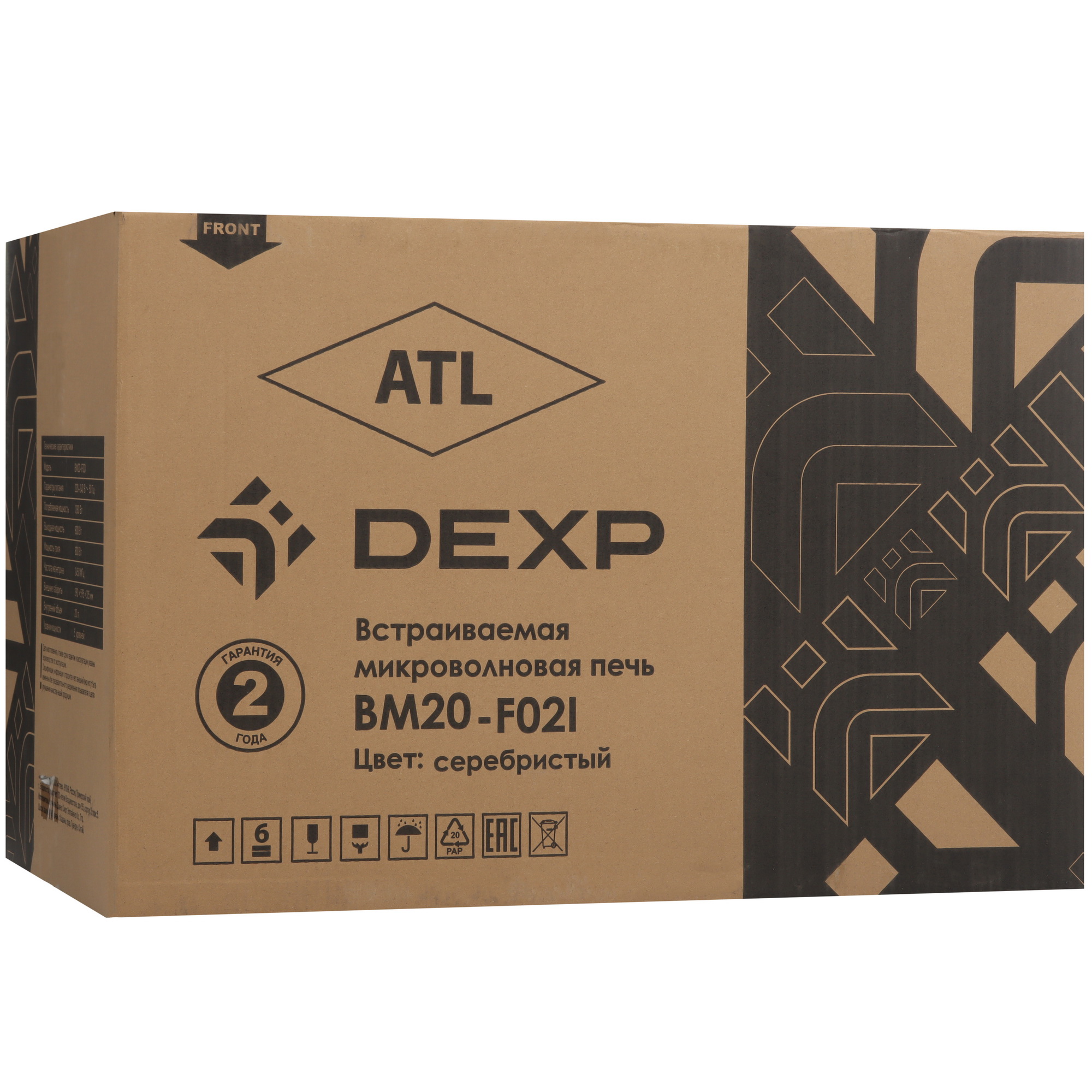 9141212 Встраиваемая микроволновая печь DEXP BM20-F02I серебристый STDN-0087708 - Вид №8