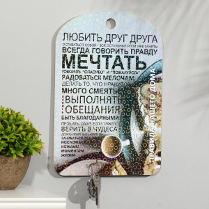 90863403 Ключница 6478431, дерево, 27.5x19.5 см, цвет разноцветный STLM-0414526 ДАРИМ КРАСИВО