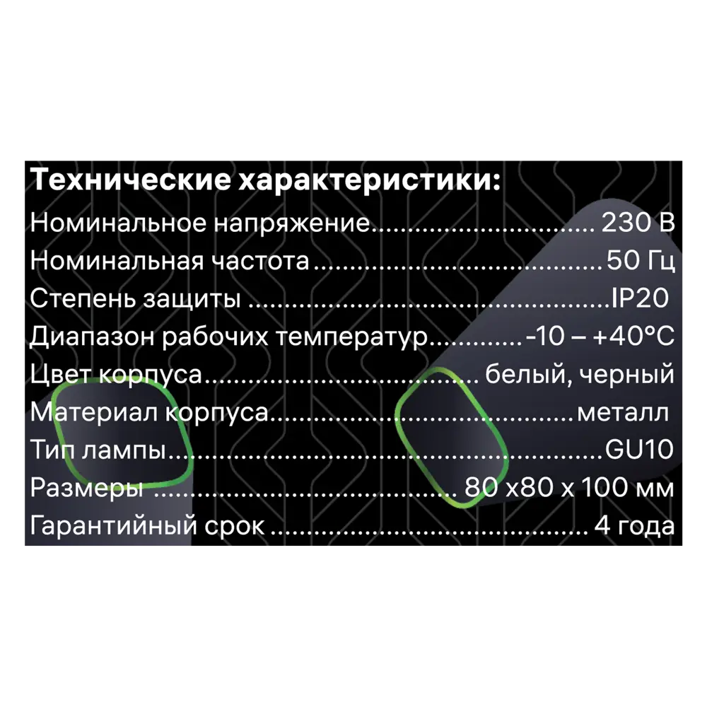 Светильник точечный накладной Ritter Arton 51410 7 GX10 цвет белый/черный STLM-2055923 - Вид №11