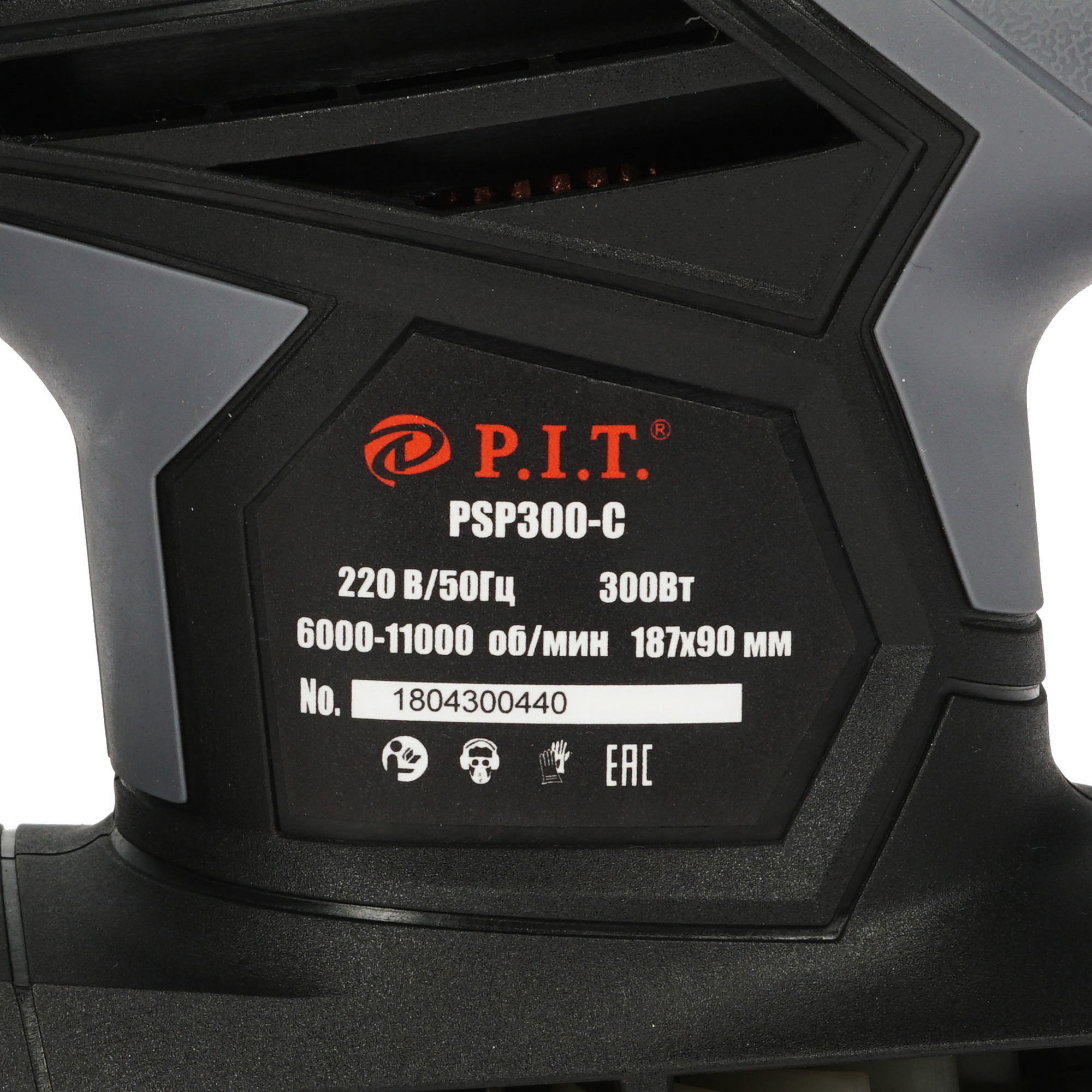 Виброшлифовальная машина PIT PSP300-C 8124024 STDN-0025675 - Вид №4