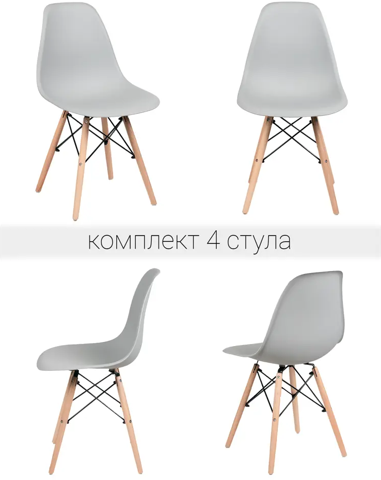 91056170 Комплект кухонных стульев 4 шт Fourant Bruce 83x43x46 см ABS-пластик цвет серый STLM-0460724