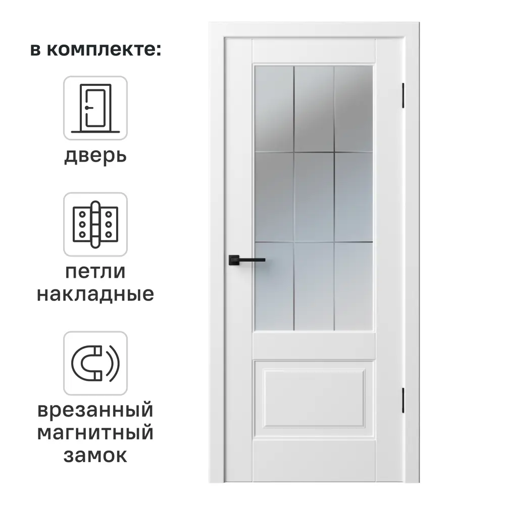 Дверь межкомнатная остекленная с замком и петлями в комплекте Прадо-12 90x200 см эмаль цвет белый 89380651 STLM-2124755 RUMAX 