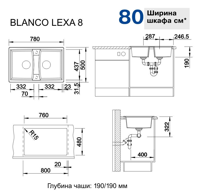 524962 Кухонная мойка Blanco Lexa 8 алюметаллик  Blanco Lexa Алюметаллик - Вид №2