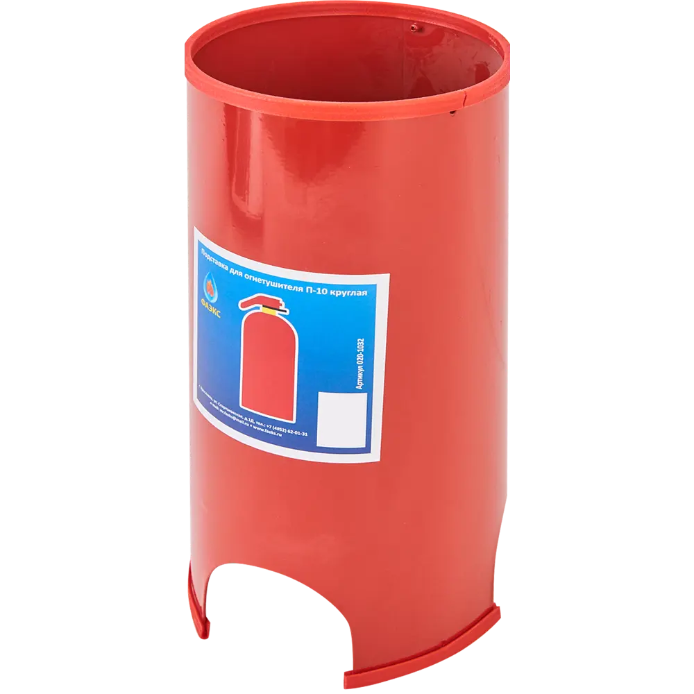 Подставка под огнетушитель Фаэкс ОГН-П10, 146x312x146 мм, металл, цвет красный Santreyd STLM-2058744 - Вид №1