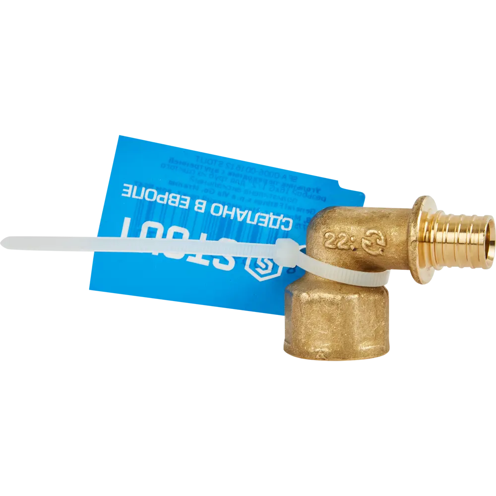 Угольник-переходник STOUT 90° для труб 1/2"x16 мм 82197820 STLM-0021712 - Вид №4