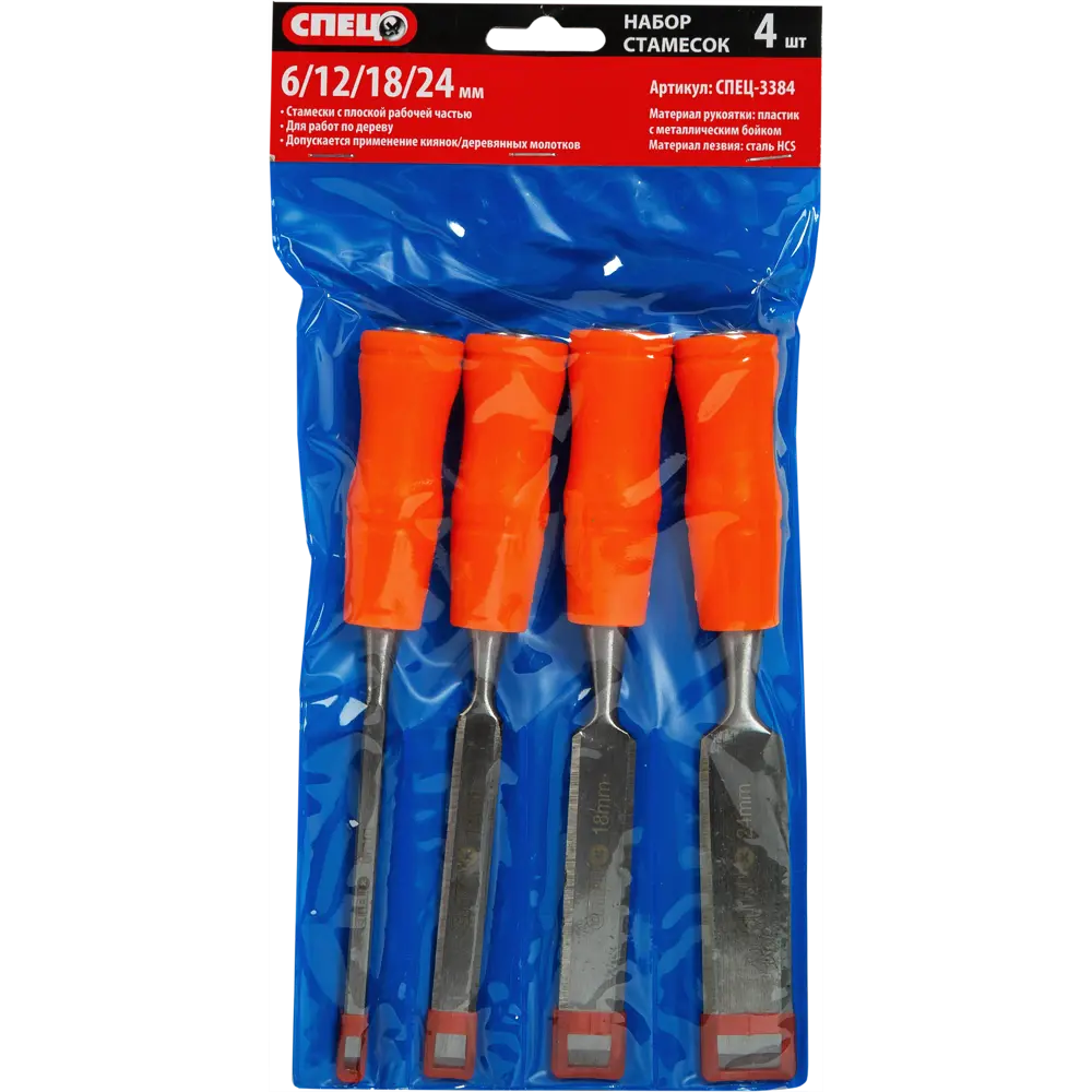 Набор стамесок СПЕЦ для точной работы по дереву, 4 предмета 82455620 STLM-0027530 - Вид №9