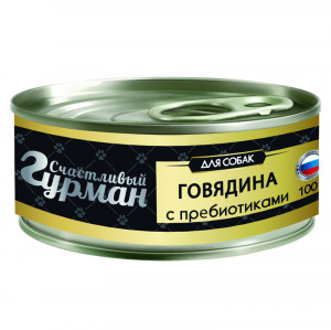 ПР0044824 Корм для собак Говядина натуральная с пребиотиком в желе конс. 100г СЧАСТЛИВЫЙ ГУРМАН