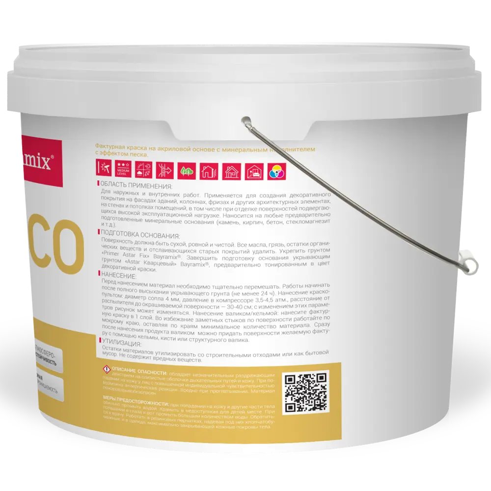 Штукатурка декоративная Bayramix Sandeco в цвете прозрачный 13 кг STLM-2124807 - Вид №1