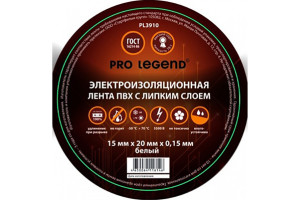 15741478 Изолента 15/20 белый PL3910 Pro Legend