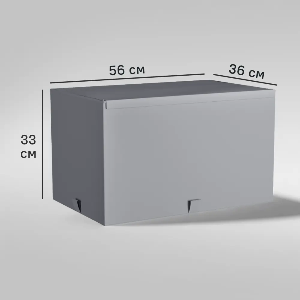 Короб для хранения Spaceo 56x33x36 см полипропилен цвет гранит 86864482 STLM-2141607 Kub