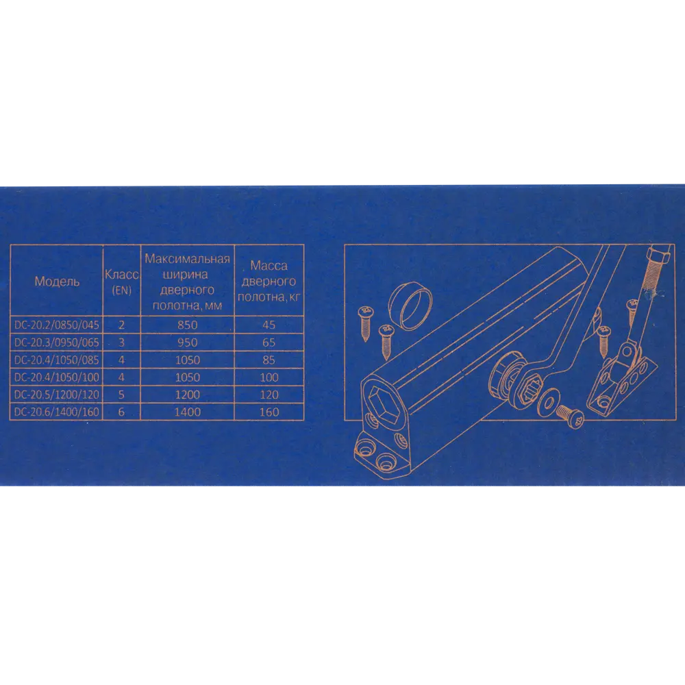 Доводчик дверной Apecs DC-22/25-45-M-S, 25-45 кг, цвет серебро STLM-2197213 - Вид №4