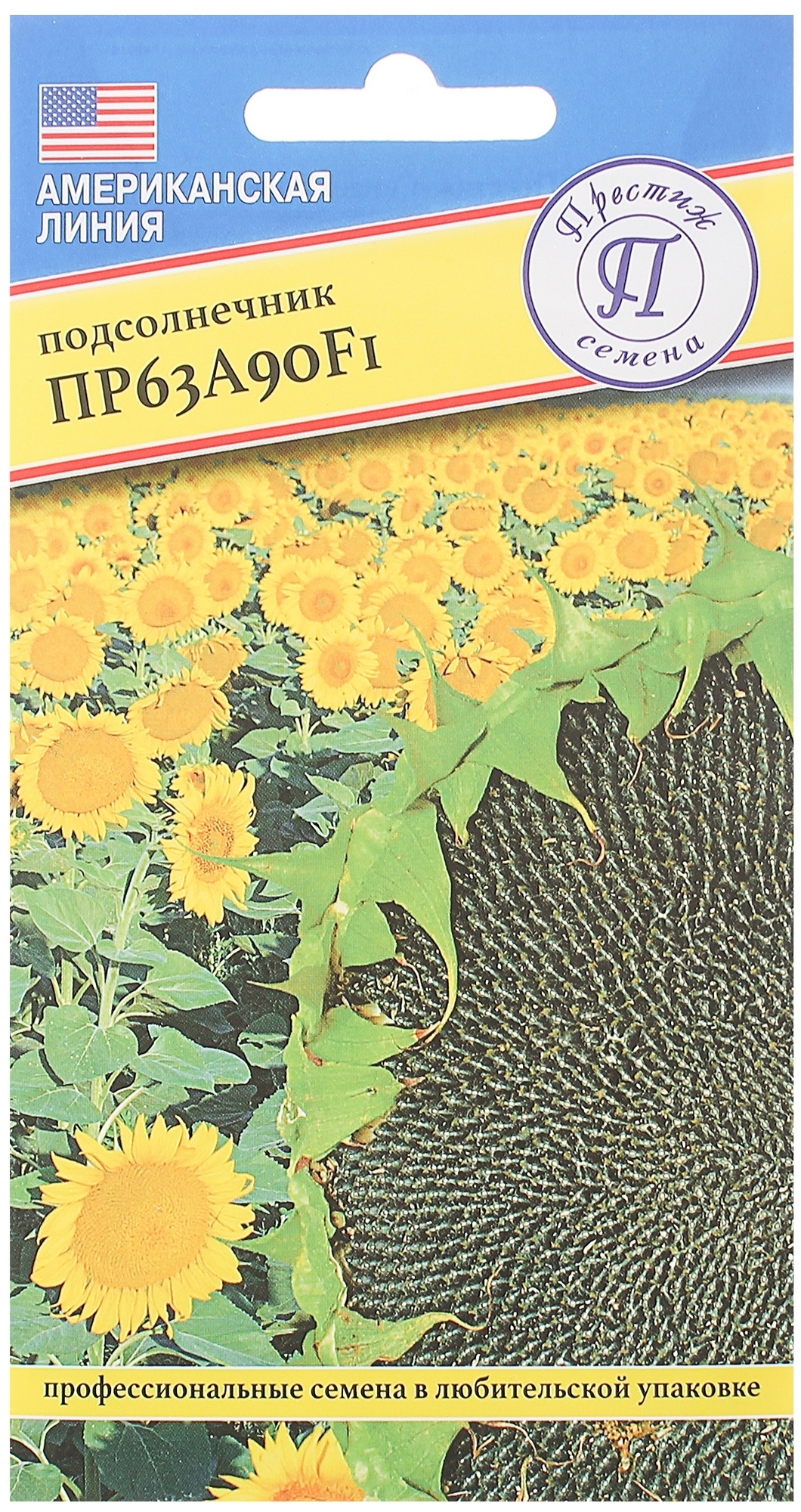 13897451 Семена Подсолнечник ПР63А90 F1 STLM-0003924 ПРЕСТИЖ СЕМЕНА