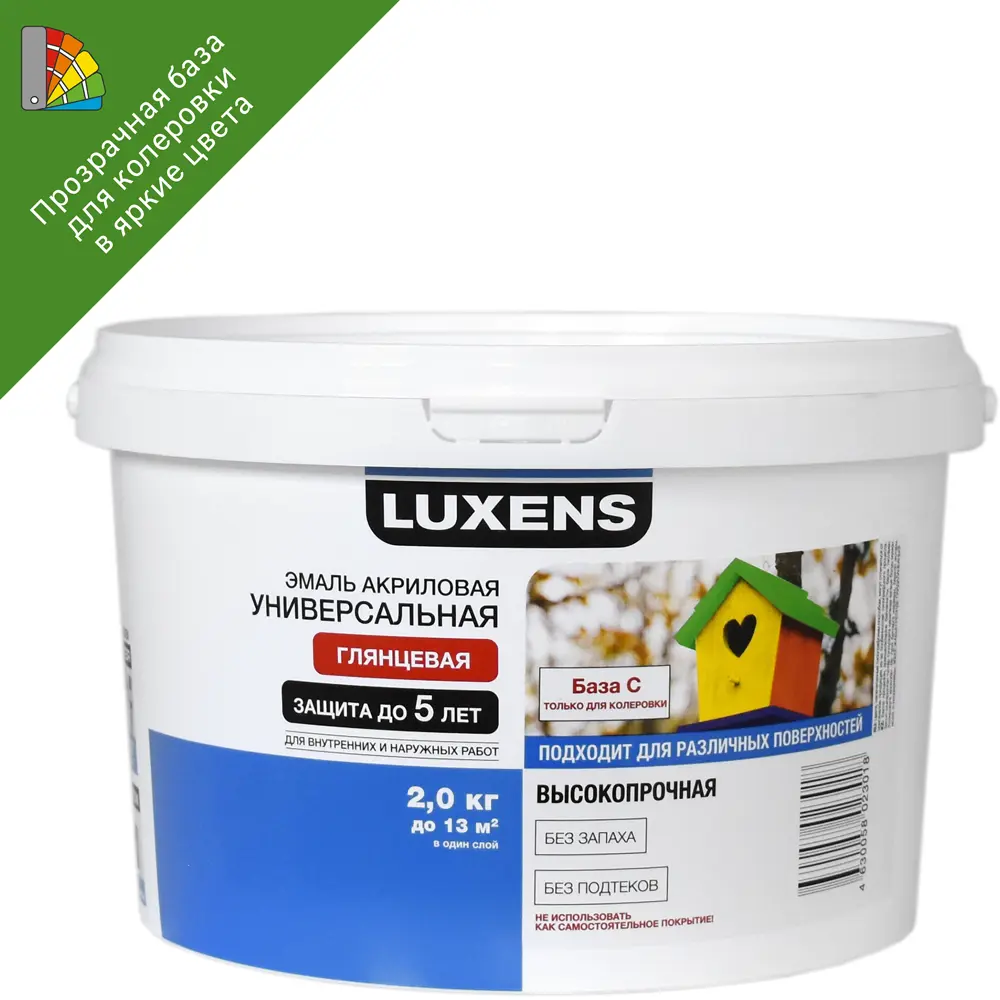 LUXENS Прозрачная акриловая эмаль для колеровки 2 кг 84863513