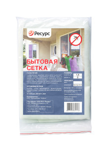 90744120 Москитная сетка 1.5x2м белый 3шт STLM-0364945 РЕСУРС
