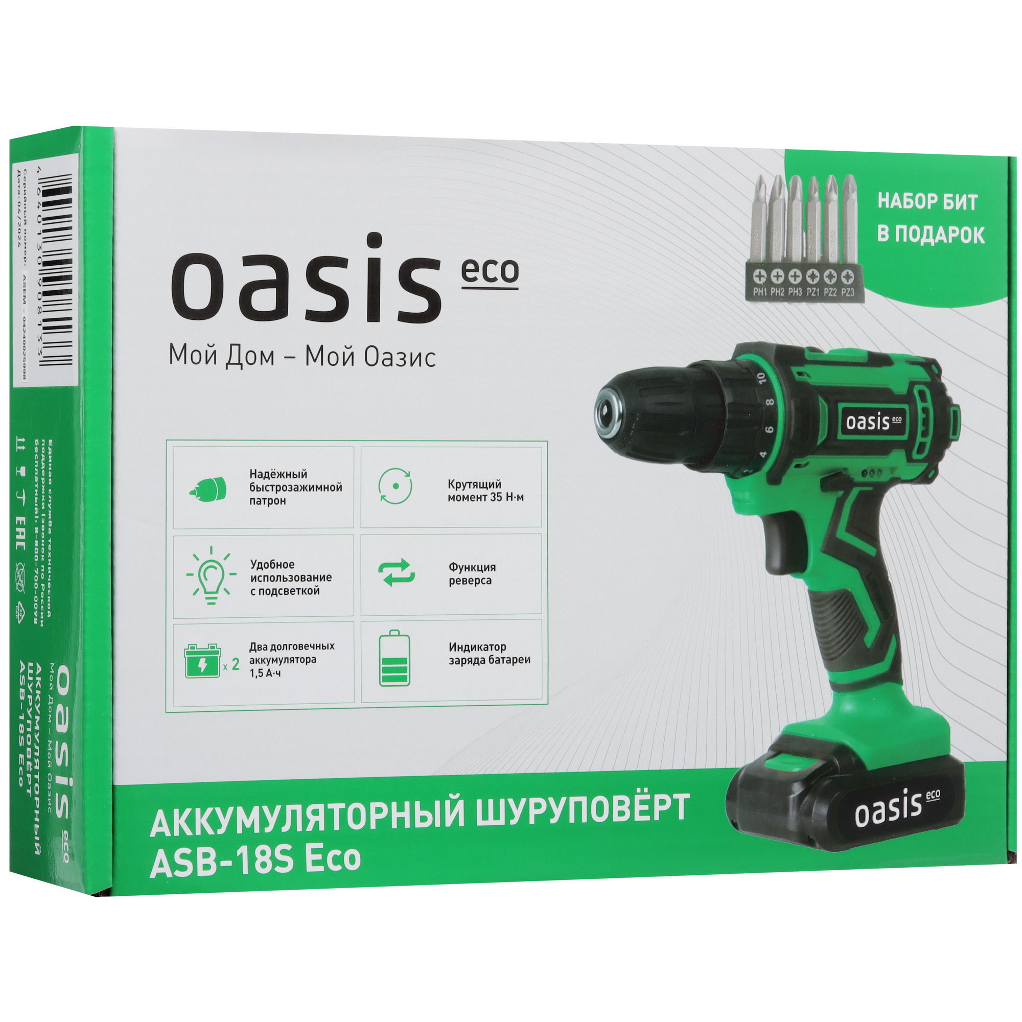 Шуруповерт Oasis ASB-18S Eco 9125032 STDN-0044644 - Вид №12