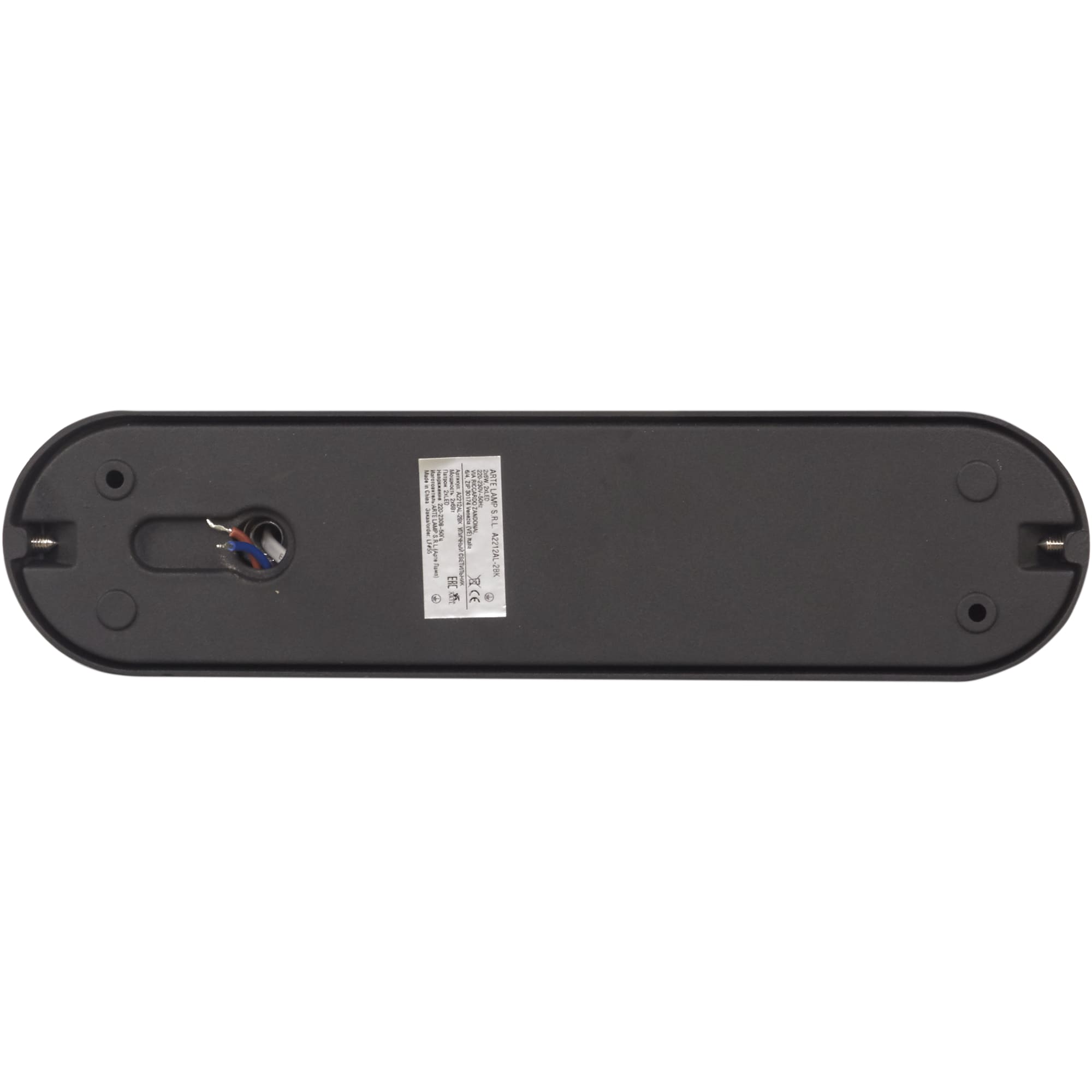 82143297 Светильник настенный светодиодный уличный «Elegante» IP54 Santreyd  - Вид №4