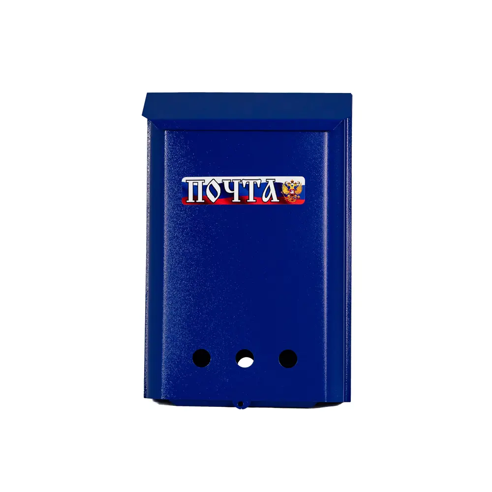 Почтовый ящик Santreyd с эмблемой почты России для дома и офиса 86798225 STLM-1419076 - Вид №1