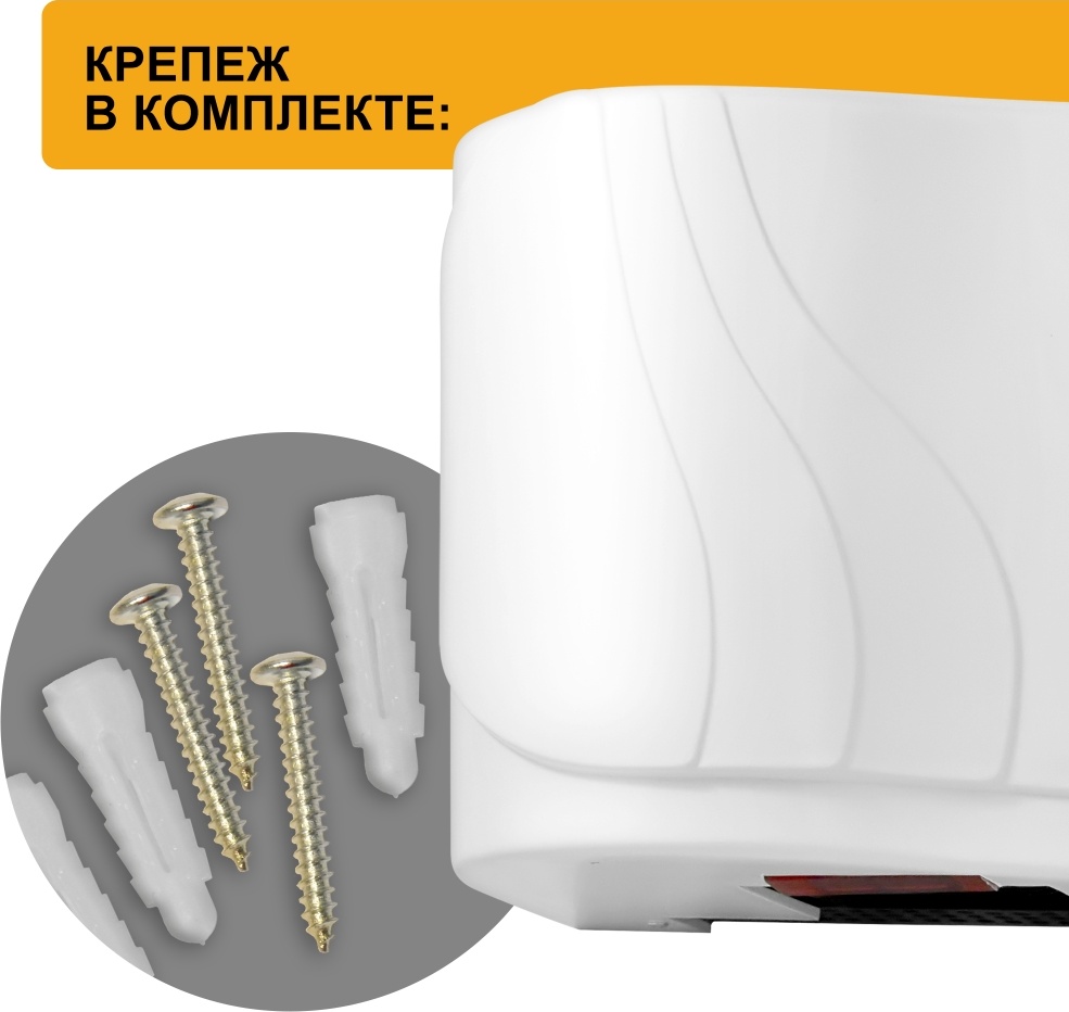 1401.310 Сушилка для рук тихая 8816 PUFF  - Вид №11