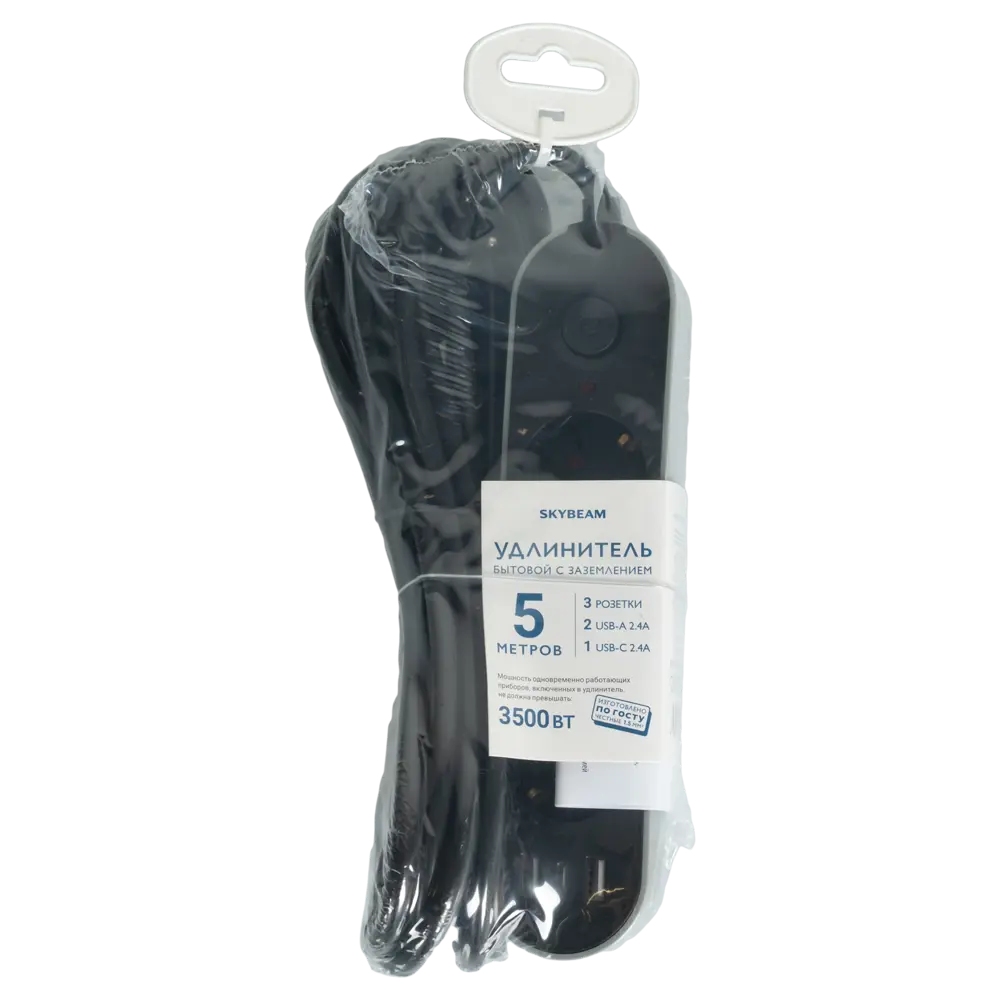 Удлинитель бытовой SKYBEAM 3 розетки, 5 м, черный 89376451 STLM-1565613 - Вид №4