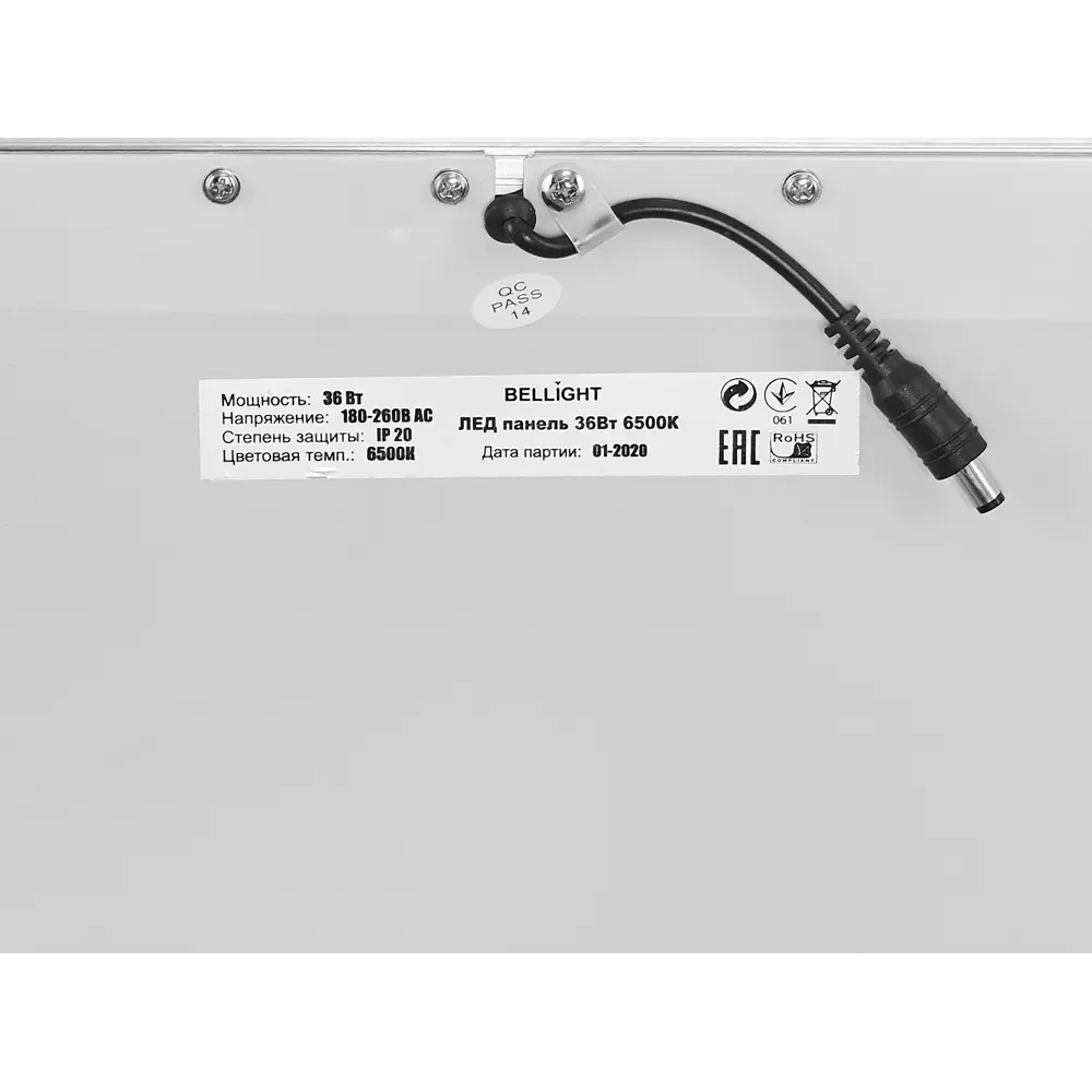 Панель светодиодная Bellight 36 Вт 600x600 мм 6500 К IP20 STLM-2173621 - Вид №4