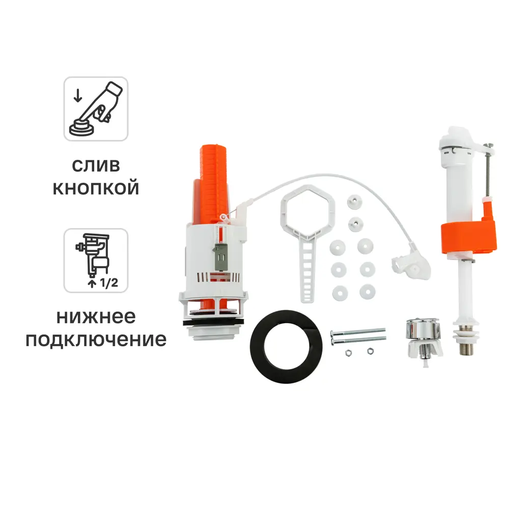 Арматура с двойной кнопкой Equation пластик нижняя подводка STLM-2064043