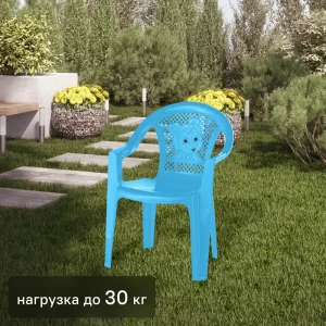 Стул садовый детский 38x32x53 см пластик синий