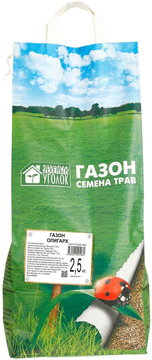 91270118 Газон универсальный Олигарх 2,5 кг STLM-0529958 ЗЕЛЕНЫЙ УГОЛОК