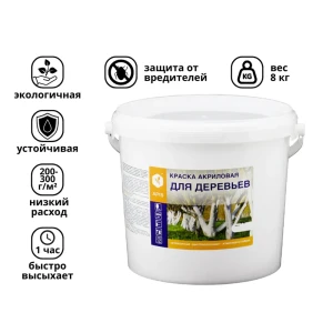 91545201 Краска для деревьев Apis акриловая цвет белый 8 кг STLM-0958841 STLM-0958841