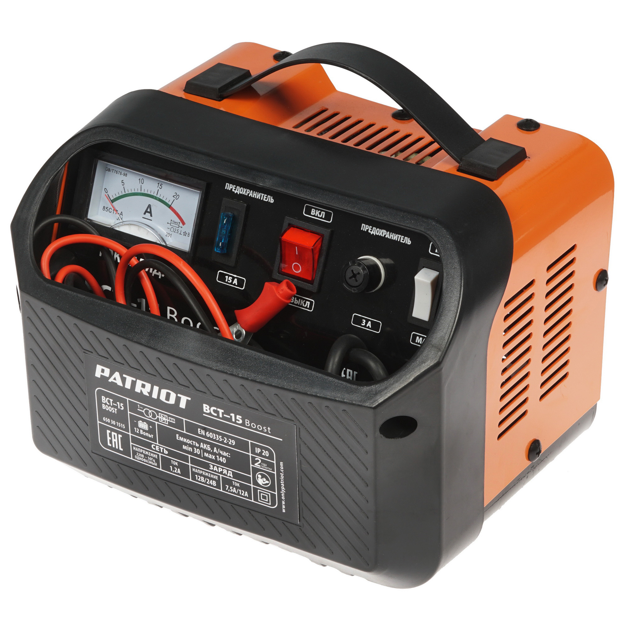 1169044 Зарядное устройство Patriot BCT-15 Boost STDN-0131624 - Вид №2
