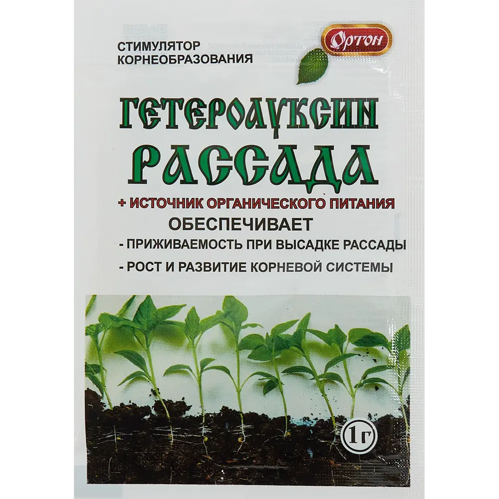 Гетероауксин Рассада - стимулятор корнеобразования для овощей и цветов 83823758 Santreyd STLM-1581774