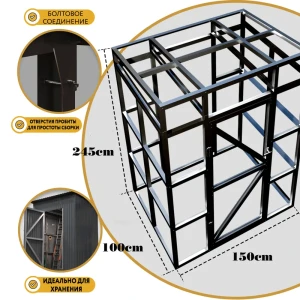 91630491 Сборно-разборный хозблок Upforming оцинкованная сталь 100 x 150 x 245 см черный STLM-0965951