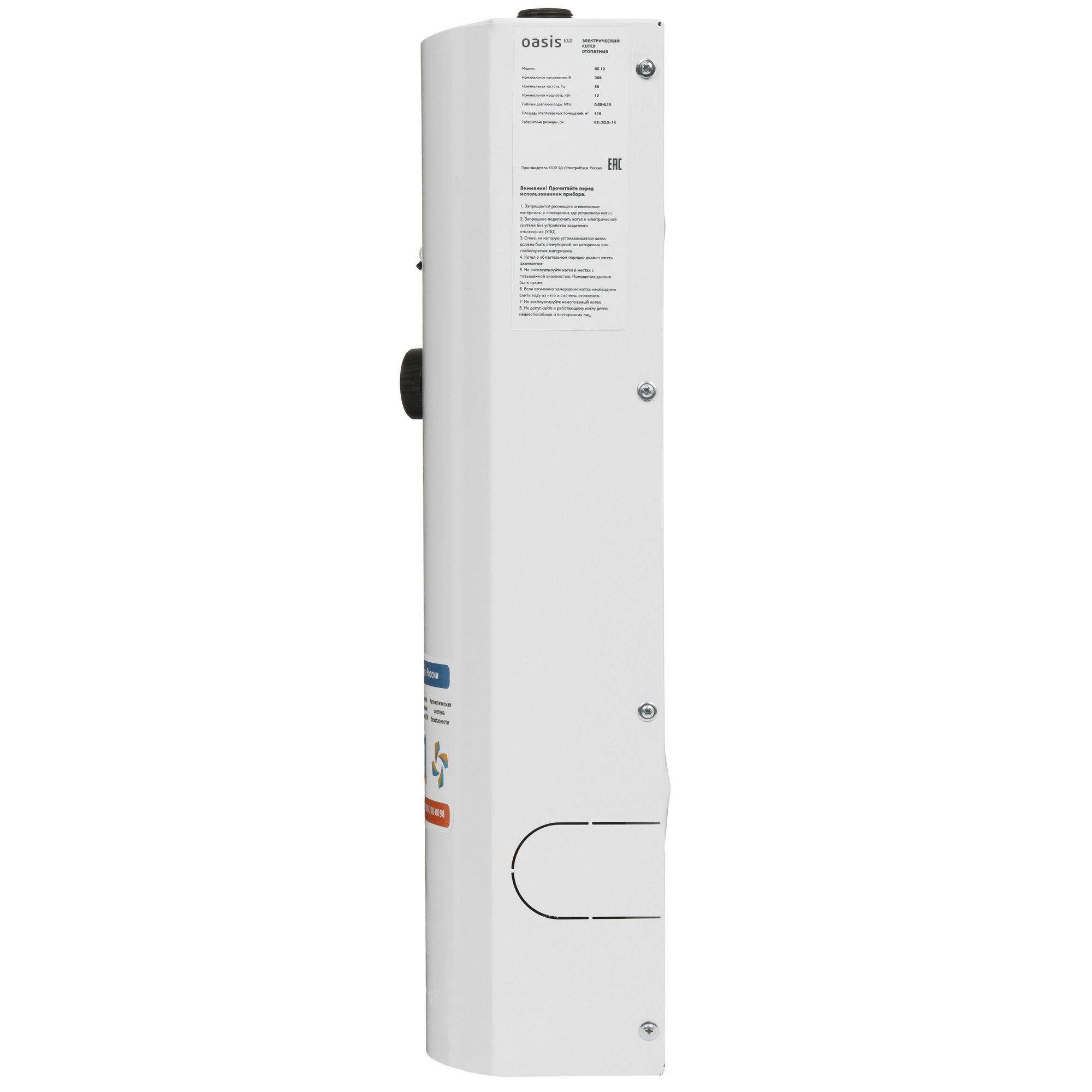 9027018 Электрический котел Oasis Eco KE-12 12 кВт STDN-0091204 - Вид №2