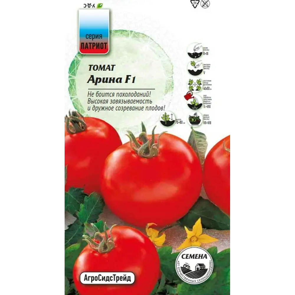 Семена овощей Агросидстрейд Патриот томат Арина F1 STLM-2129599