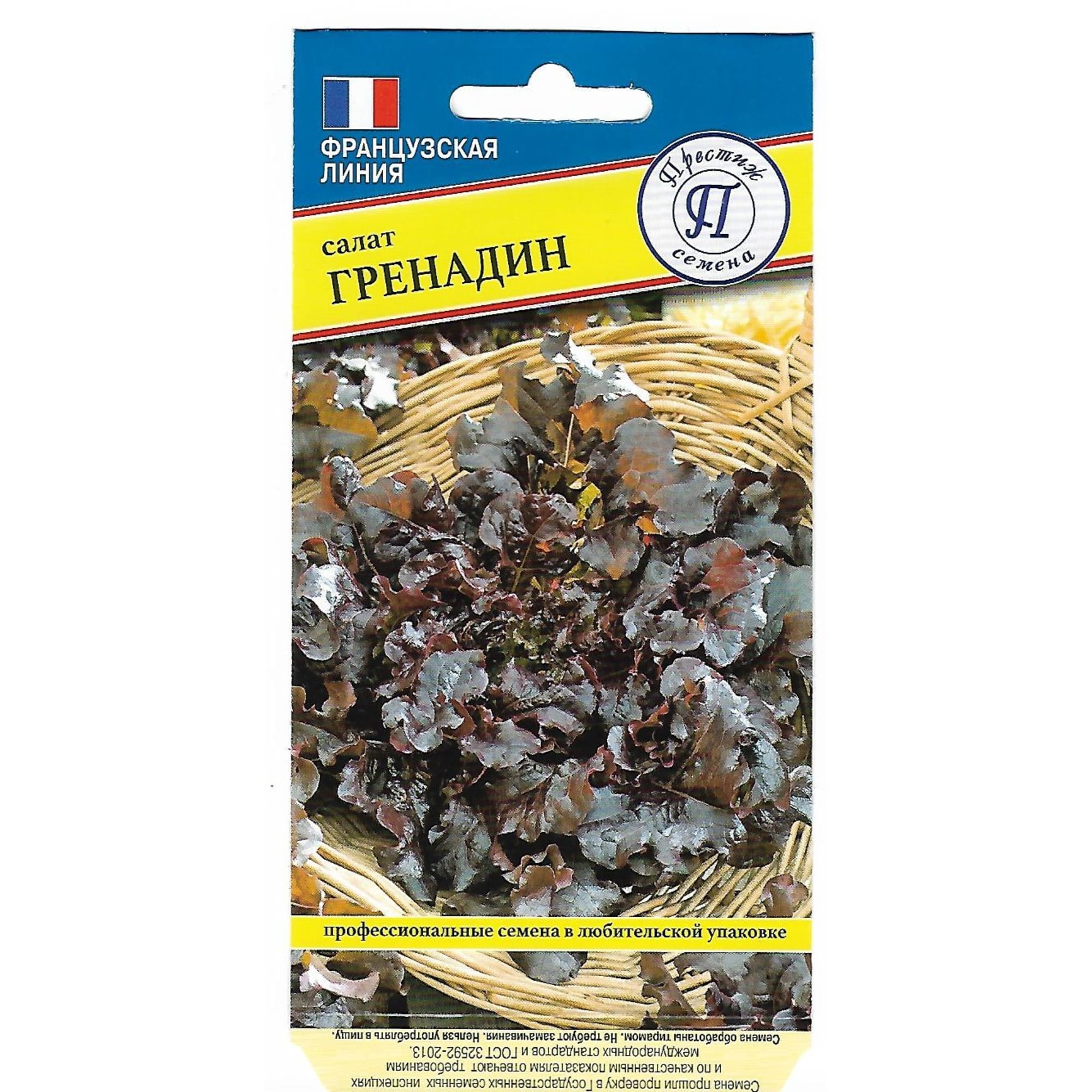 82107786 Семена Салат «Гренадин» Santreyd 