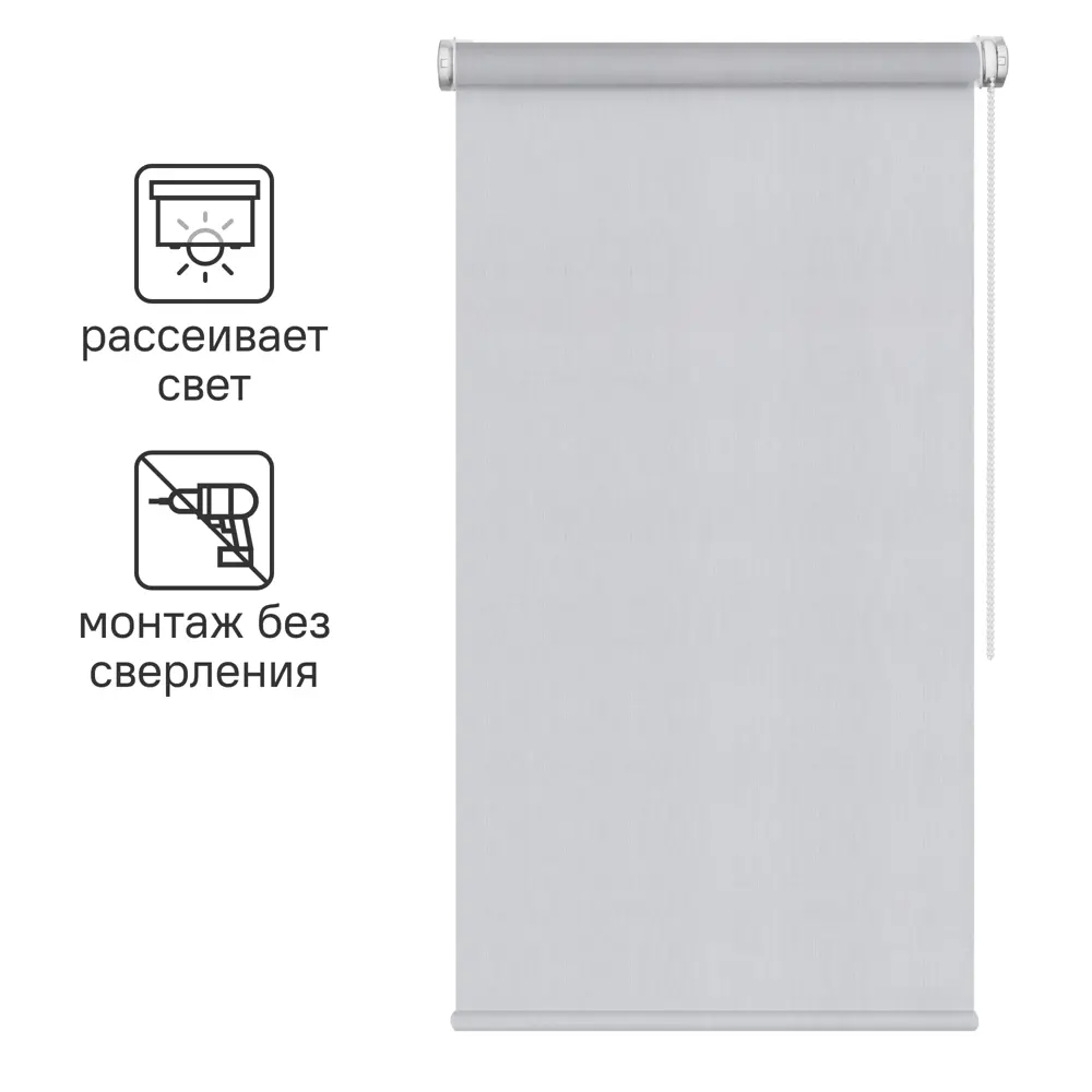 Штора рулонная Inspire Шантунг 55x160 см серая 82807435 STLM-2022715