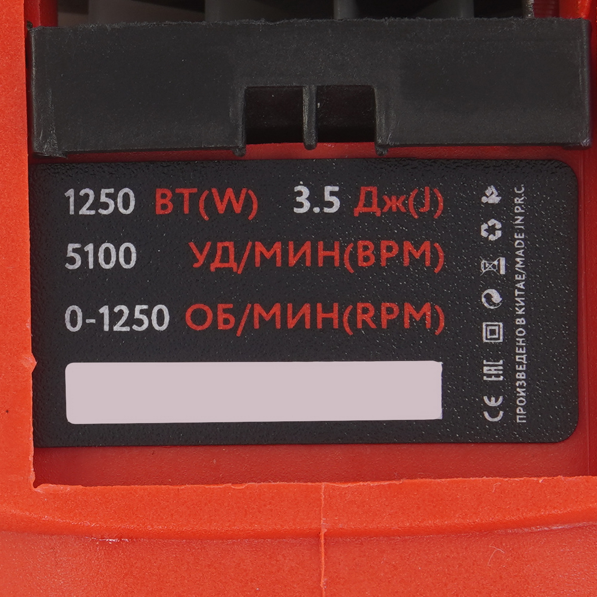 Перфоратор Edon RH-28/1250 9137208 STDN-0089763 - Вид №2