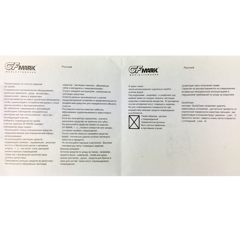 GFmark - Кран на одну воду м/к, гибкий излив, корпус 100% ЛАТУНЬ, код: 8601  - Вид №3