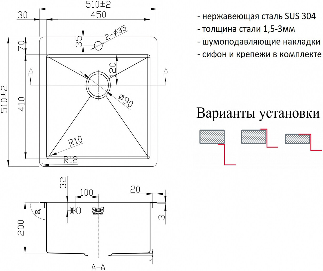 Мойка кухонная ZorG Inox R PVD 5151 GRAFIT из нержавеющей стали, графит - Вид №1