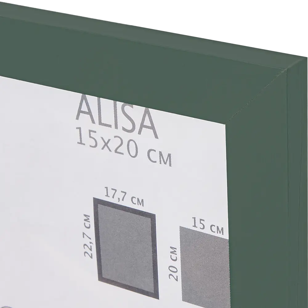 Фоторамка Inspire Alisa в изумрудном цвете 15×20 см 87971892 STLM-0076483 - Вид №1