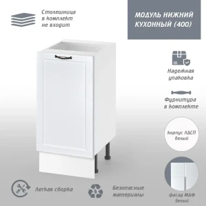 91968270 Напольный шкаф Онега 40x85x50 см фасад белый МДФ каркас белый ЛДСП МД STLM-1516103
