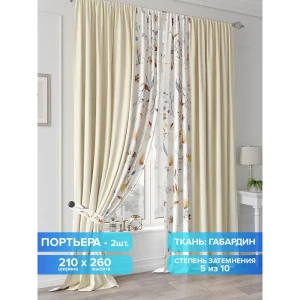 91710918 Комплект штор на шторной ленте Comfy Way Сандия 210x260 см цвет бежевый STLM-1062305