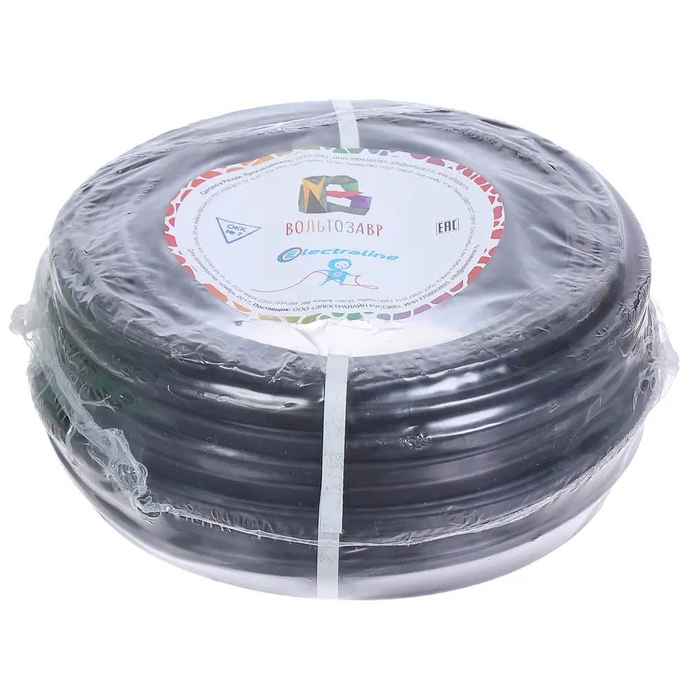 Кабель Electraline ВВГп-НГ 3х2.5 50 м (ГОСТ) STLM-2003497 - Вид №2