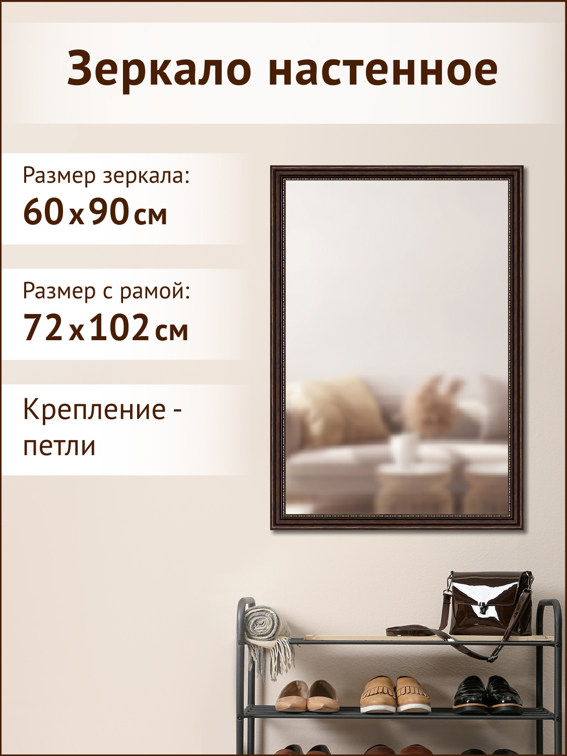 90233659 Зеркало в багете настенное 60/90 68-0088 GRZO 53021 STLM-0142258 GRAFIS-ART