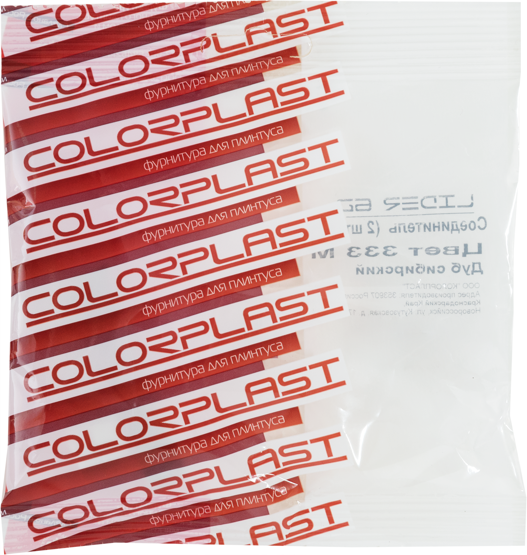 82557257 Соединитель для напольного плинтуса «Дуб Сибирский», высота 62 мм, 2 шт. STLM-0029797 Santreyd  - Вид №3