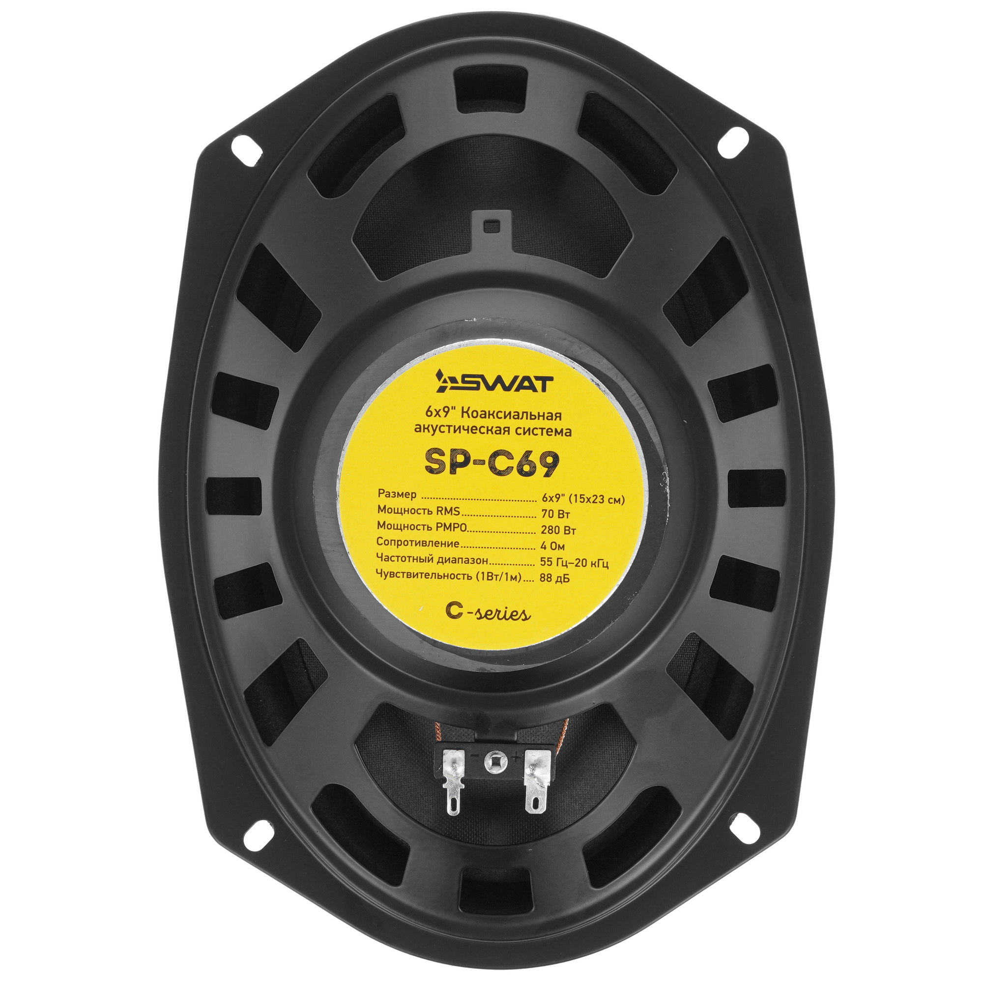 5452619 Коаксиальная акустическая система SWAT SP-C69 STDN-0096762 - Вид №3