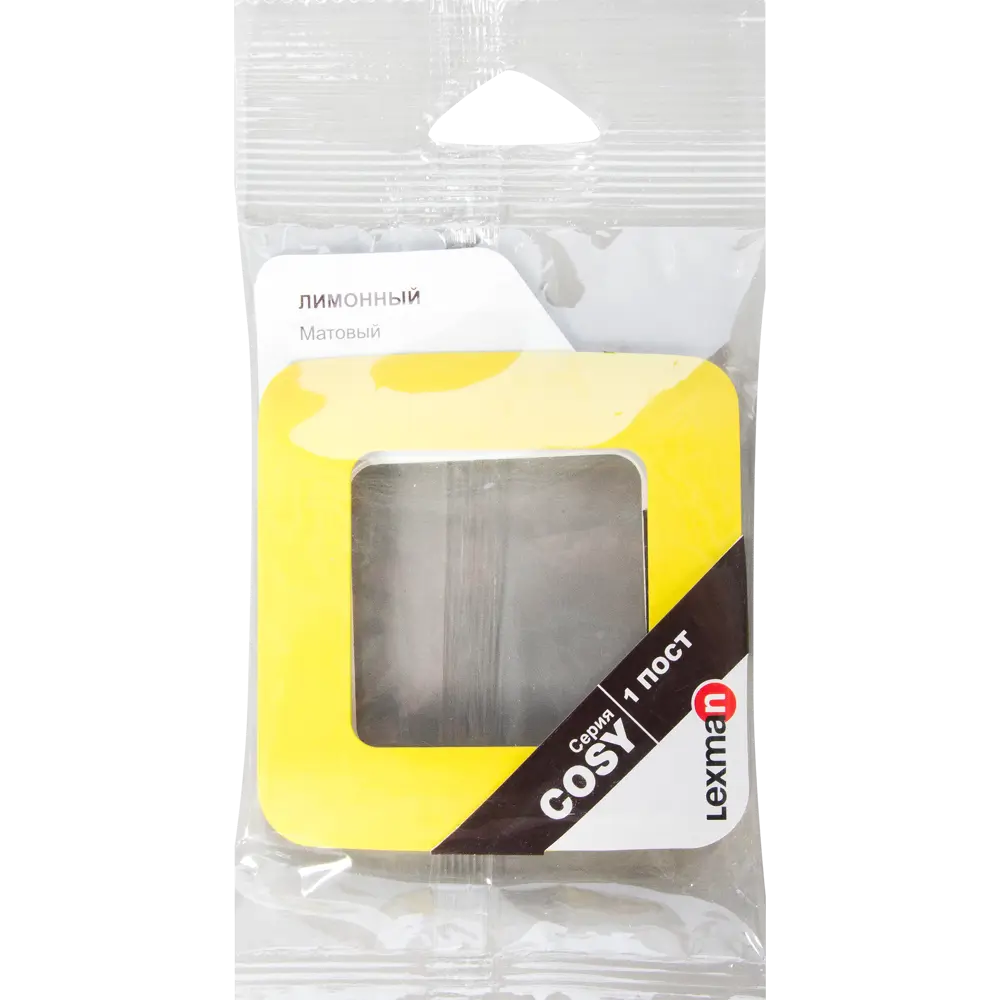 Рамка для розеток и выключателей Lexman Cosy 1 пост, цвет лимон 13455135 STLM-2068097 - Вид №3
