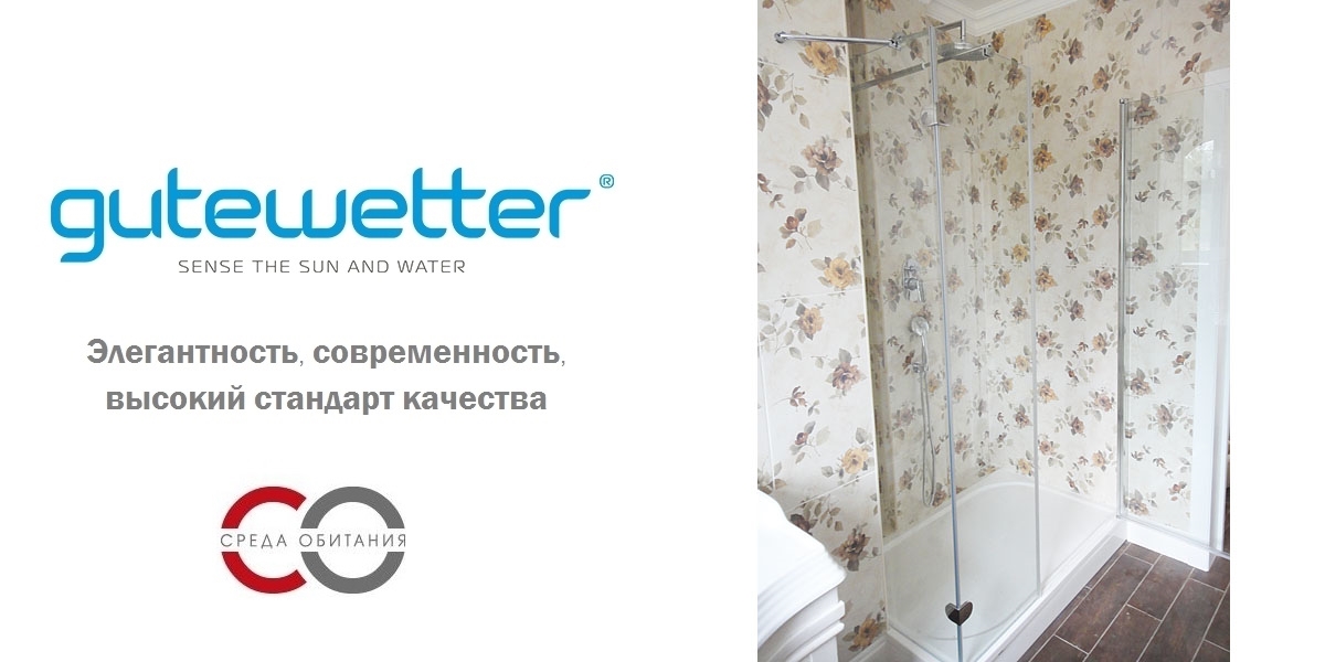 Душевая кабина 70-80/90-100 GK-103A GUTEWETTER LUX RECTAN 708090100GK103A - Вид №1