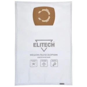 Мешки синтетические для пылесоса Elitech 10 л, 5 шт. 89340290 STLM-2081767